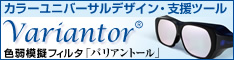 Variantor_banner